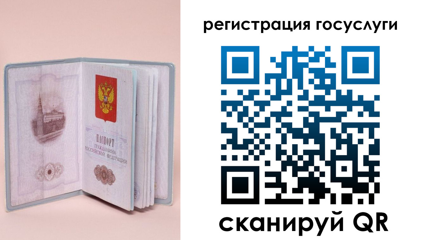 прописка поиск в Воткинске