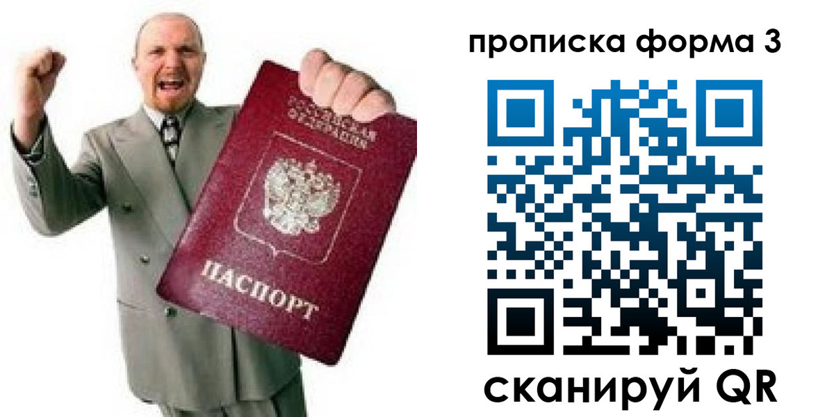 найти адрес прописки в Воткинске