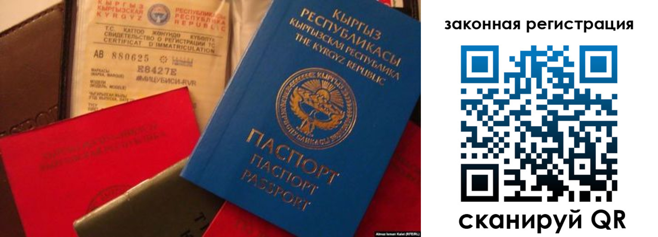 прописка для кредита в Воткинске
