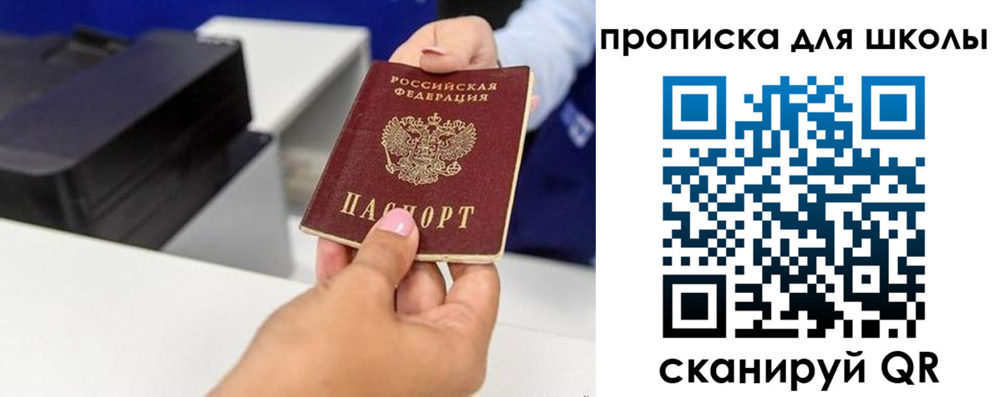 прописка от собственника в Воткинске