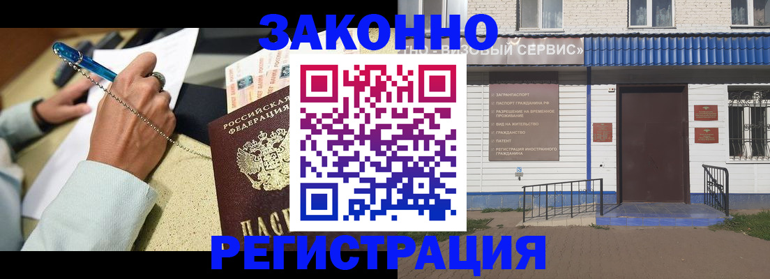 где прописаться в Воткинске